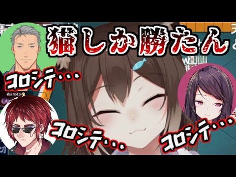 文野環ワールドに迷い込んだ結果、心が壊れてしまう犠牲者3名【にじさんじ/切り抜き/舞元啓介/天開司/郡道美玲/文野環/ふみのたまき】