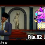 File.82「民事裁判」 #ストグラ #葛城司 【 GTA5 】