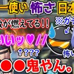 あの最強にじさんじ一期生とミラージュ日本1位ですら震え上がらせる恐怖のLスター使い 面白シーンまとめ【勇気ちひろ/ミラボン/Lスターしゅんしゅん/にじさんじ/切り抜き/APEX】