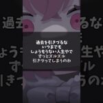 【名言集/にじさんじ】落ち込んでる貴方へ、幸せのお裾分け【甲斐田晴/葛葉/エクスアルビオ /叶/剣持刀也/笹木咲 /オリバーエバンス/月ノ美兎】