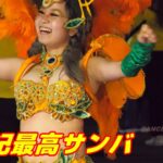 【4K】セクシーの限界突破！  国領#6  Samba in Japan　2023