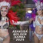 煌めきサンバ！　夏の浅草ゴールデンサンバ2023　ASAKUSA YOKOCHO GOLDEN SAMBA in FRIDAY night