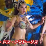 【4K】輝く汗が美しい！　ウニアンパレード2回目　  花小金井サンバフェスティバル#11 Samba in Japan　2023