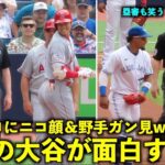 ヒット後にゲレーロJr.にニコ顔かます大谷翔平w 2塁では野手ガン見に審判が笑うw【現地映像】エンゼルスvsブルージェイズ第３戦7/31