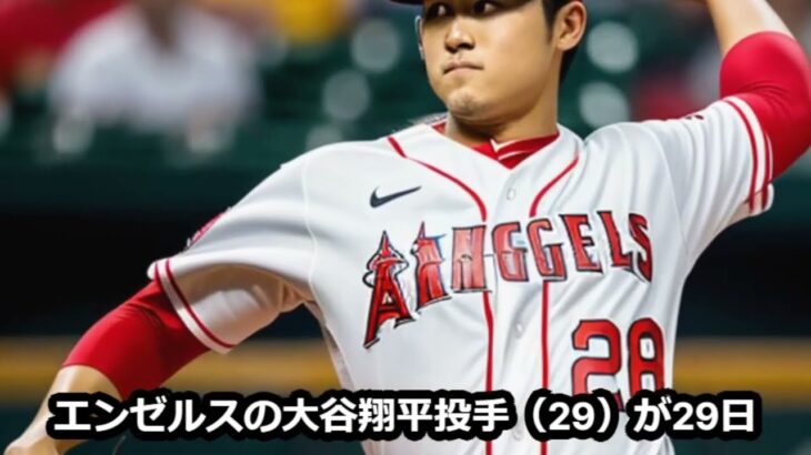 【現地映像】 07月30日 プロ野球ニュー 大谷翔平の今季MVPは決定的!? 勝利貢献度WARで２位以下に圧倒的大差