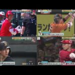 7月30日 プロ野球ニュース 大谷翔平初完封＆HR王争い＆吉田正尚首位打者争い深掘り！甲子園に出られなくても･･･オレたちに続け!プロ野球. 秋広優人の決勝2点打で巨人４連勝 目の前で敬遠「頭にあっ