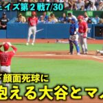 試合一時中断！ウォードの顔面死球に頭を抱える大谷翔平とマノア【現地映像】エンゼルスvsブルージェイズ第２戦7/30