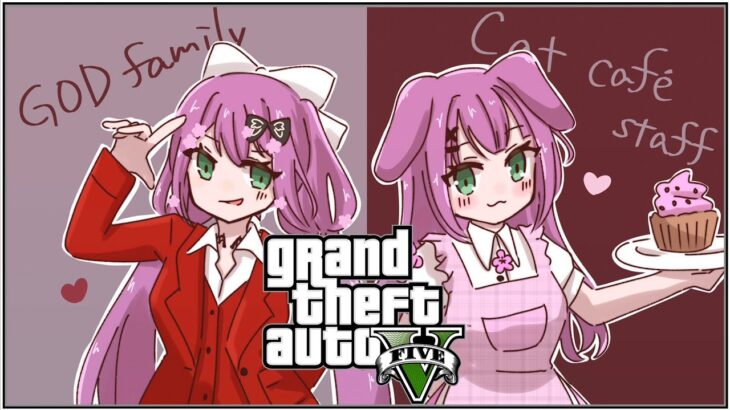 【VCR GTA】 今日もやるか！！派手にいこう！＃11【にじさんじ/桜凛月】