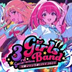 【重大告知あり!!!! 3D LIVE】3rd Generation Girls Band !!!!【ホロライブ/宝鐘マリン】