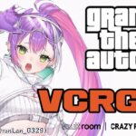 【VCR GTA】あとちょっとで終わりなんだって！！犯罪…【常闇トワ/ホロライブ】