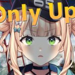 【 Only Up! 】夜明けが先か、栄光の光が先か【  鏑木ろこ￤にじさんじ】