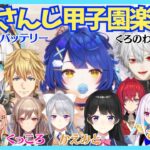 【切り抜き】にじさんじ甲子園が楽しみすぎてドラフトの予想をする天宮こころ【天宮こころ/にじさんじ】