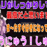 褒められるとすぐ好きになっちゃうりつきん【天宮こころ/ルイス・キャミー/桜凛月/鴨神にゅう/神域リーグ2023/ゼウスと青春/にじさんじ切り抜き】