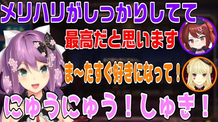 褒められるとすぐ好きになっちゃうりつきん【天宮こころ/ルイス・キャミー/桜凛月/鴨神にゅう/神域リーグ2023/ゼウスと青春/にじさんじ切り抜き】