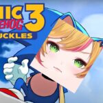 【Sonic Origins】ソニック3＆ナックルズいくぞ！！ 【にじさんじ | セフィナ】