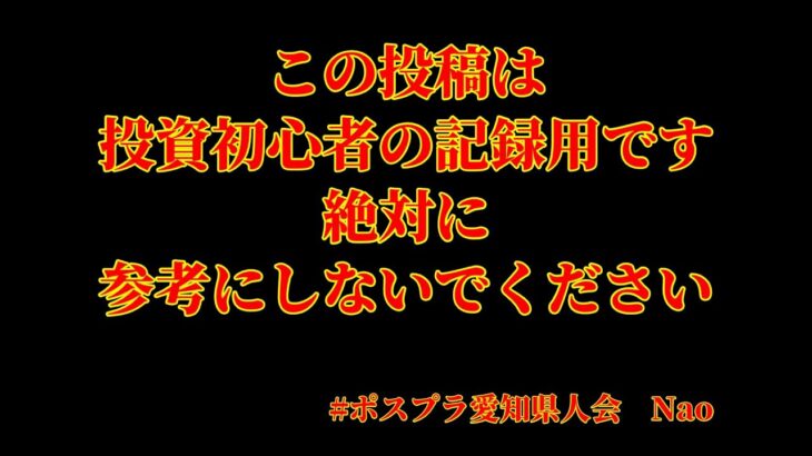 全個体バッテリーの行方。第2夜　2023/6/20