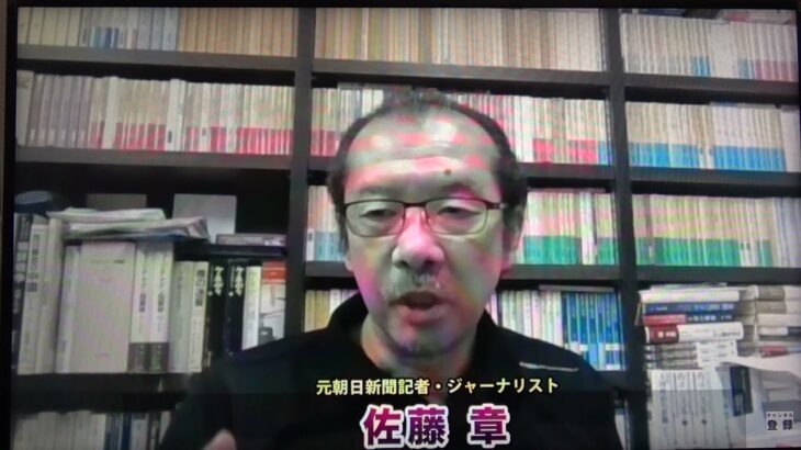 ⓴🅰高評を👍「➊＃ペロプスカイト太陽電池 ➋＃全固体電池 が完成すると最早、原発は不要。経産省の官僚達は「将来を見通す能力なし。企業との利害関係で癒着」）㉓②⓴