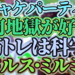 【スプラ3】サモランコラボココスキまとめ【アルス・アルマル/花畑チャイカ/社築/戌亥とこ】