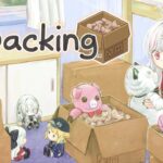 【Unpacking】#2  実は几帳面ハーフ（自称）のまったり深夜整理整頓…するか…【石神のぞみ／にじさんじ所属】