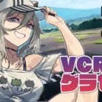 【VCRGTA】右も左もわからないけどとりあえず就職活動しようと思う！1日目【獅白ぼたん/ホロライブ】