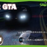 【おためし】引っ越したこの町で孤独に生きる【VCR GTA】