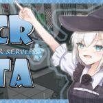 【スト鯖GTA】成功率０％だけど諦めない　VCR GTA【アルス・アルマル/にじさんじ】