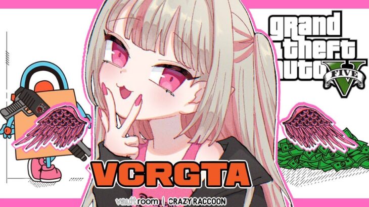 〖VCR GTA〗今日こそは…今日こそは！！！！！！〖にじさんじ￤魔界ノりりむ〗