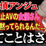 【Vampire Survivors】ヴァンサバ中にとんでもないことを言い出す名探偵アンジュｗｗｗ【にじさんじ切り抜き/アンジュ・カトリーナ】