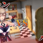 【I am Bread】女騎士 VS パン 勝たせていただきます【にじさんじ】