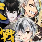 【麻雀】明日は神域リーグ！前日に初めまして交流戦だ！！！！vs勝さんメイカさんルイスさん！【或世イヌ/Neo-Porte】