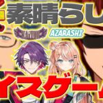 【素晴らしいッ!】聖アザラシ学院高校と快盗学園高校の最後の育成をみる舞元さん達【五十嵐梨花/渡会雲雀/舞元啓介/にじ甲/にじさんじ/新人ライバー】