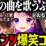 【まとめ】謎メンツでやる7dtdコラボが面白すぎたｗｗｗ【叶/天鬼ぷるる/蛇足/しんじさん/にじさんじ切り抜き/7 Days to Die】