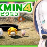 ＃03【 PIKMIN４ 】23日めのピクミン！とこなぎの浜辺【アルス・アルマル/にじさんじ】