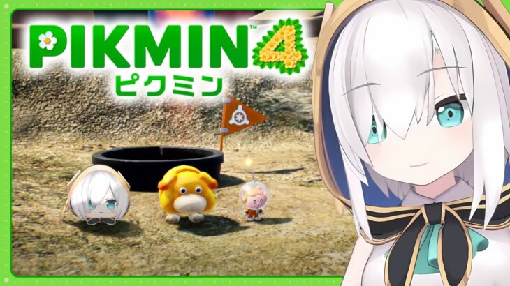 ＃03【 PIKMIN４ 】23日めのピクミン！とこなぎの浜辺【アルス・アルマル/にじさんじ】