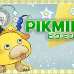 ＃02【 PIKMIN４ 】11日めのピクミン！２つめの場所へいく【アルス・アルマル/にじさんじ】