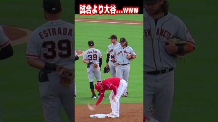 【大谷翔平】クロフォード選手：試合より大谷…🤣🤣🤣 #shorts