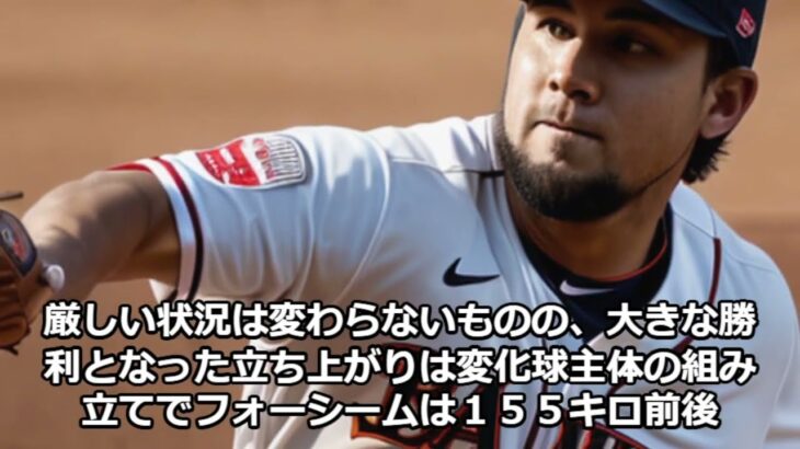 08月10日 プロ野球ニュース – [ アップデートの詳細 ] -大谷メジャ一史上初の偉業達成 “敬遠攻め” も打線が大谷を援護 [ 今日のMLB ハイライト]