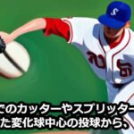 08月10日 プロ野球ニュース – [ 徹底的な分析 ]大谷翔平「10勝＆40本塁打」「2年連続2桁勝利＆2桁本塁打」はともにメジャー史上初 ベーブ・ルースは1918年に「13勝、11本塁打」1度のみ