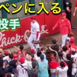 ブルペンに入る大谷投手！【2番ピッチャー・大谷翔平選手】対サンフランシスコ・ジャイアンツ第3戦@エンジェル・スタジアム 8/9/2023 #大谷翔平  #ohtani  #エンジェルス