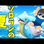 【ポケモンユナイト】Mochiのソロラン配信！今日は1600目指すぞぉおおおお！！【MP1550くらいから】