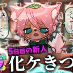 【#ストグラ 】5日目!!友達の犬が倒れてしまって…。【きつねさん/VTuber】