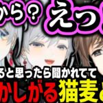 【まとめ】叶と猫麦とろろの久々のサシコラボ（タルコフ）【叶/猫麦とろろ/にじさんじ切り抜き】