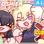 【#にじ甲2023】NIJISANJI KOSHIEN WATCHALONG!!!! ⚾ A LEAGUE【NIJISANJI EN | Petra Gurin】