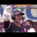 7月16日プロ野球ニュース MLB大谷翔平  28  偉業が続く大谷翔平! 大谷本を制作した4年間密着の番記者を直撃! プロ野球全試合結果！