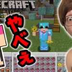 【マインクラフト】丸1日釣りしたらとんでもないほどお宝がw【ヒカキンのマイクラ実況 Part239】【ヒカクラ】