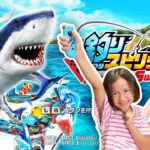 パパが不在の日に釣り大会☆釣りスピリッツで白熱対決！！ニンテンドースイッチhimawari-CH