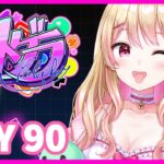 【#ストグラ】8/13 夏祭りや！ スーパーアイドルにしのんちゃん！【DAY90】