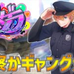 【 ストグラ 】 警察かギャングか！？それともメカニックか【 にじさんじ/エビオ 】