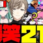 【ダイジェスト】叶のストグラ3日目まとめ！爆笑21連発！【叶/八雲べに/しろまんた/もんど/れいんぶれいん/】