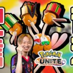 🔴【ポケモンユナイト】せめて人間らしく　 #PokémonUNITE #ポケモン #ポケモンユナイト